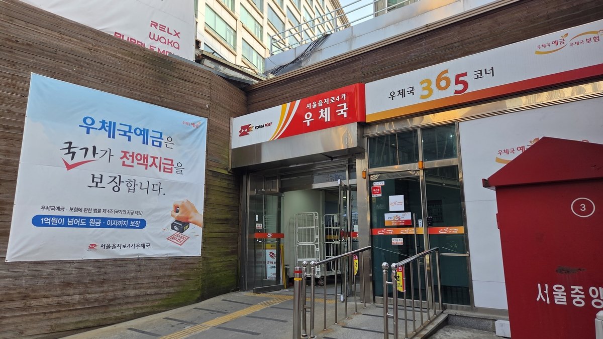 Korea